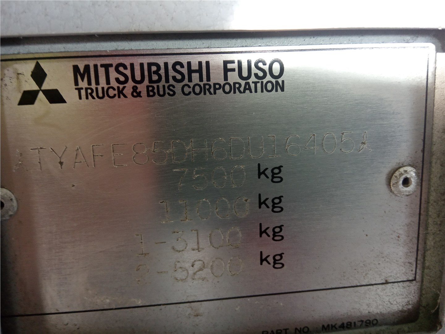 Замок кабины Mitsubishi Fuso Canter 2008