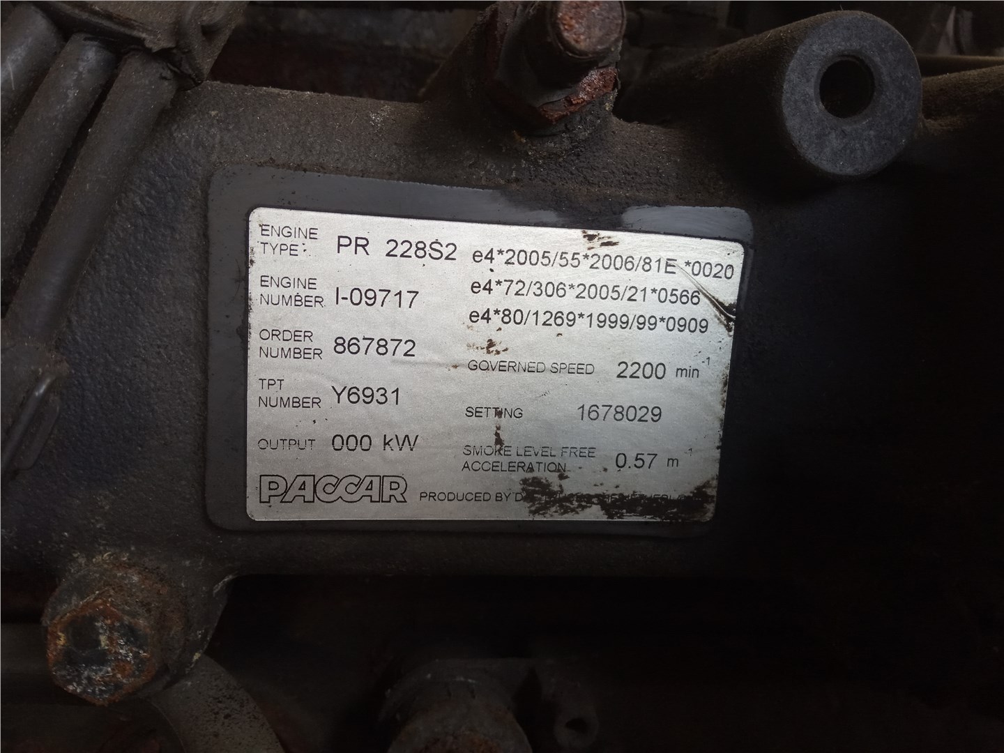 1371355 Радиатор кондиционера DAF CF 75 2002- 2008