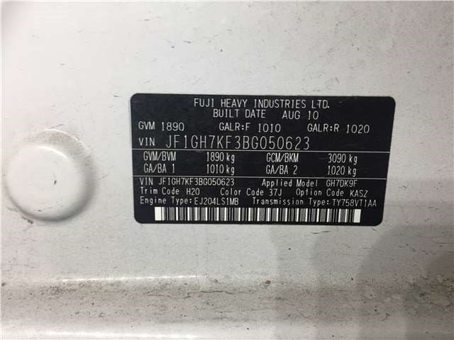 Вентилятор радиатора Subaru Impreza XV (G12) 2007-2012 2010
