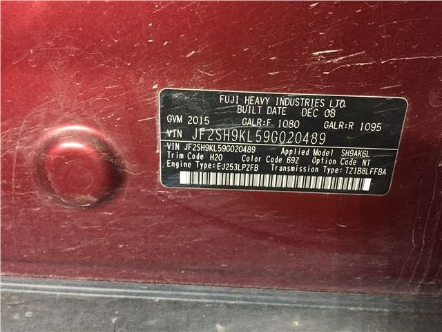 73210SC000 Радиатор кондиционера Subaru Forester (S12) 2008-2012 2008