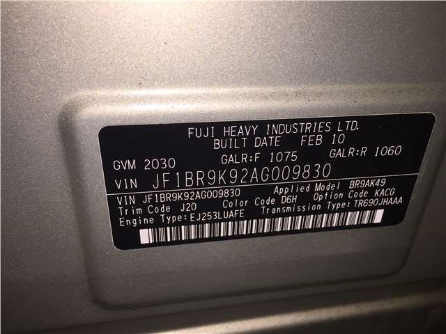 26700FG000 Диск тормозной зад. Subaru Legacy (B14) 2009- 2010