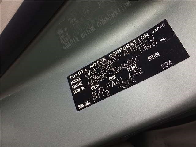 8953547020 Блок управления АКПП / КПП Toyota Prius 2003-2009 2006 89535-47020