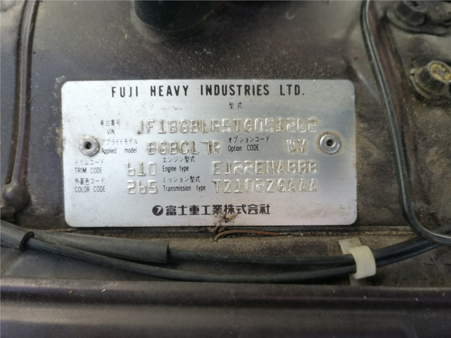 86611AA010 Двигатель (насос) омывателя Subaru Legacy (B11) 1994-1998 1996