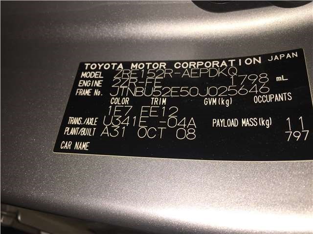 8966112C60 Блок управления (ЭБУ), Двигателем Toyota Corolla E15 2006-2013 2008 89661-12C60, 275100-7162