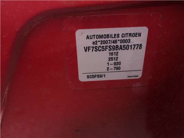 7912F6 Петля капота Citroen C3 2009- 2011