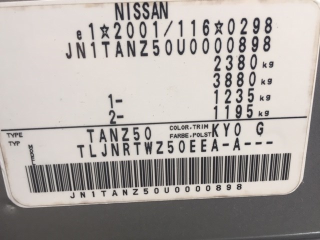 65400CA000 Петля капота Nissan Murano 2002-2008 2005
