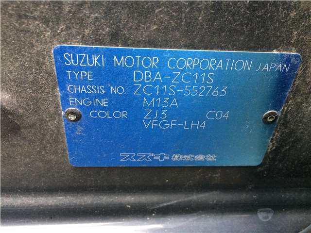 Кронштейн двигателя Suzuki Swift 2003-2011 2010