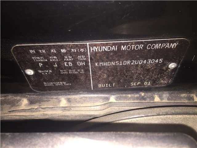 817712D210 Амортизатор крышки багажника правая Hyundai Elantra 2000-2005 2001