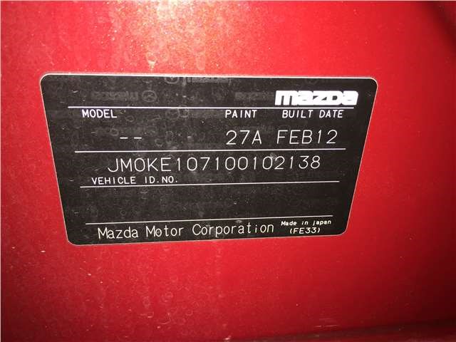 8651000810 Блок управления корректора фар Mazda CX-5 2012-2017 2012
