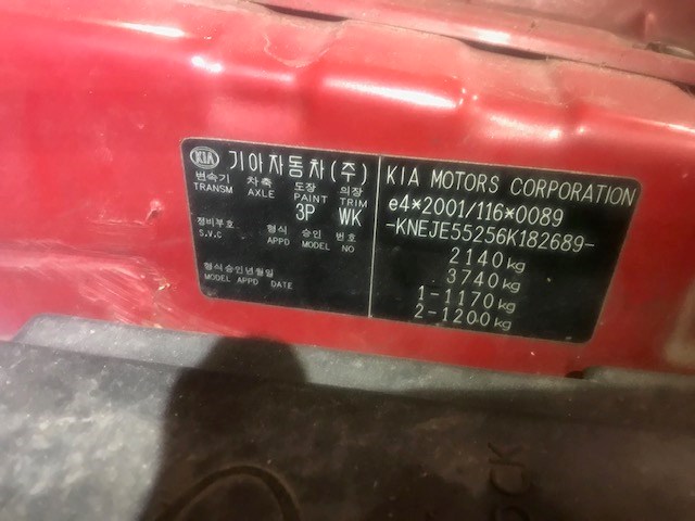 817801F010 Амортизатор крышки багажника правая КИА Sportage 2004-2010 2006