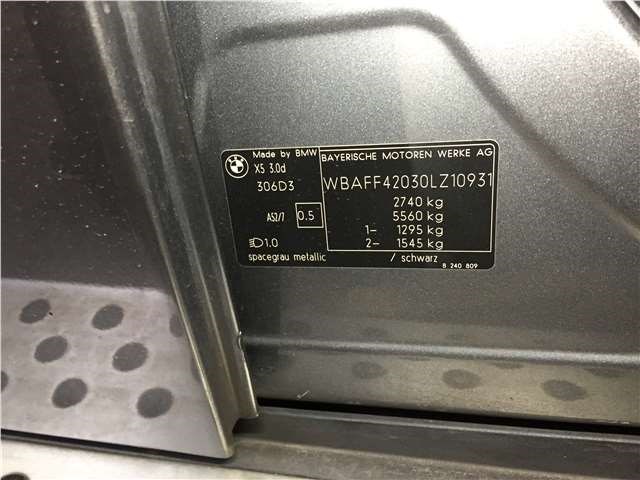 9141776 Блок управления подушками безопасности BMW X5 E70 2007-2013 2007