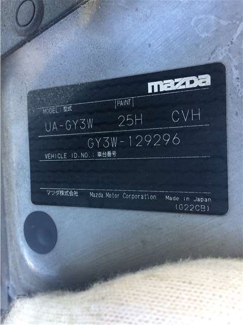 E6T52471HS Блок управления двигателем Mazda Mazda6 GG 2002-2008 2005