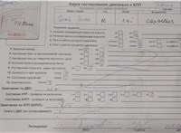 2012; 1.4л; Бензин; Инжектор; Хэтчбэк 3 дв.; черный; Англия; разб. номер T18444 #8