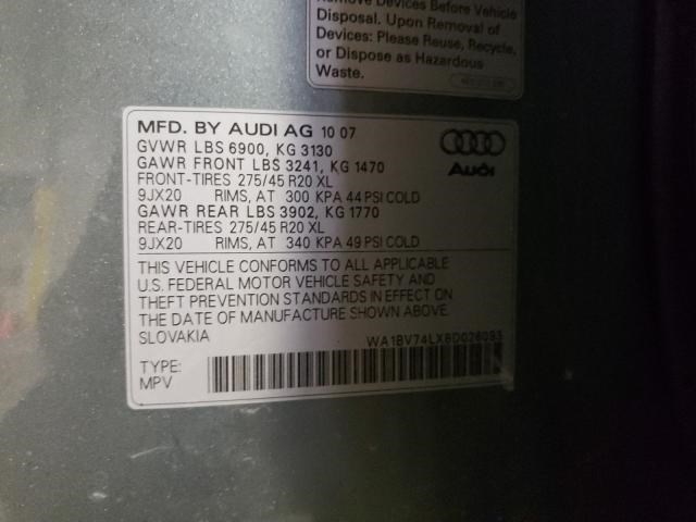 4L0807454A Кронштейн бампера зад. правая Audi Q7 2006-2009 2008
