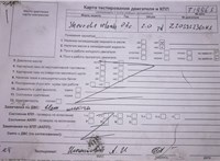 2008; 2л; Дизель; CDI; Джип (5-дверный); синий; Англия; разб. номер T19963 #8