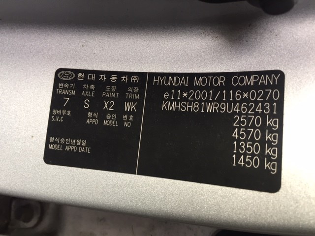 695102B000 Лючок бензобака Hyundai Santa Fe 2005-2012 2009