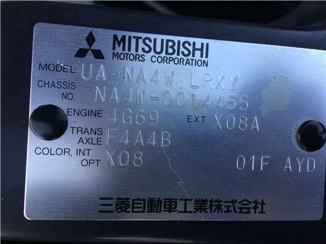 Вин мицубиси. VIN Mitsubishi Grandis. Вин номер Митсубиси Грандис. Вин Грандис на кузове Митсубиси. VIN на Митсубиши Галант 2001 года.