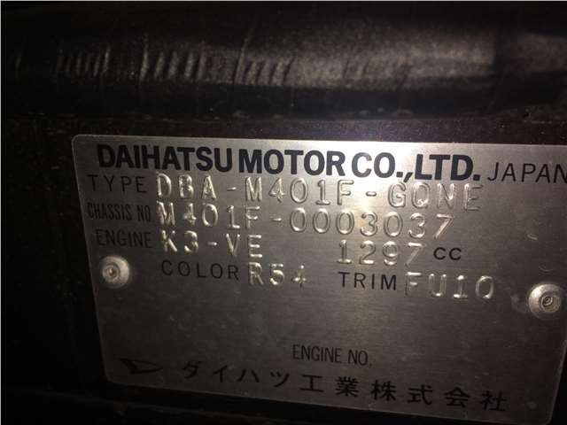 89650B1860 Блок управления электроусилителем руля Daihatsu Materia 2008 89650-B1860