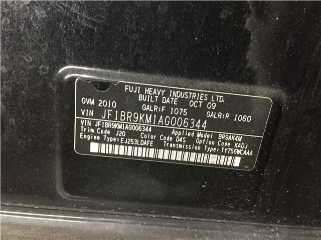 60070AG0009P Петля двери Subaru Legacy (B14) 2009-2014 2009