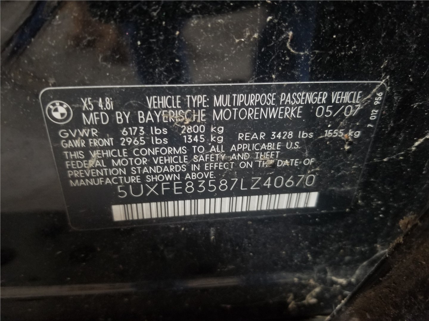 51166963425 Пластик центральной консоли BMW X5 E70 2007-2013 2007