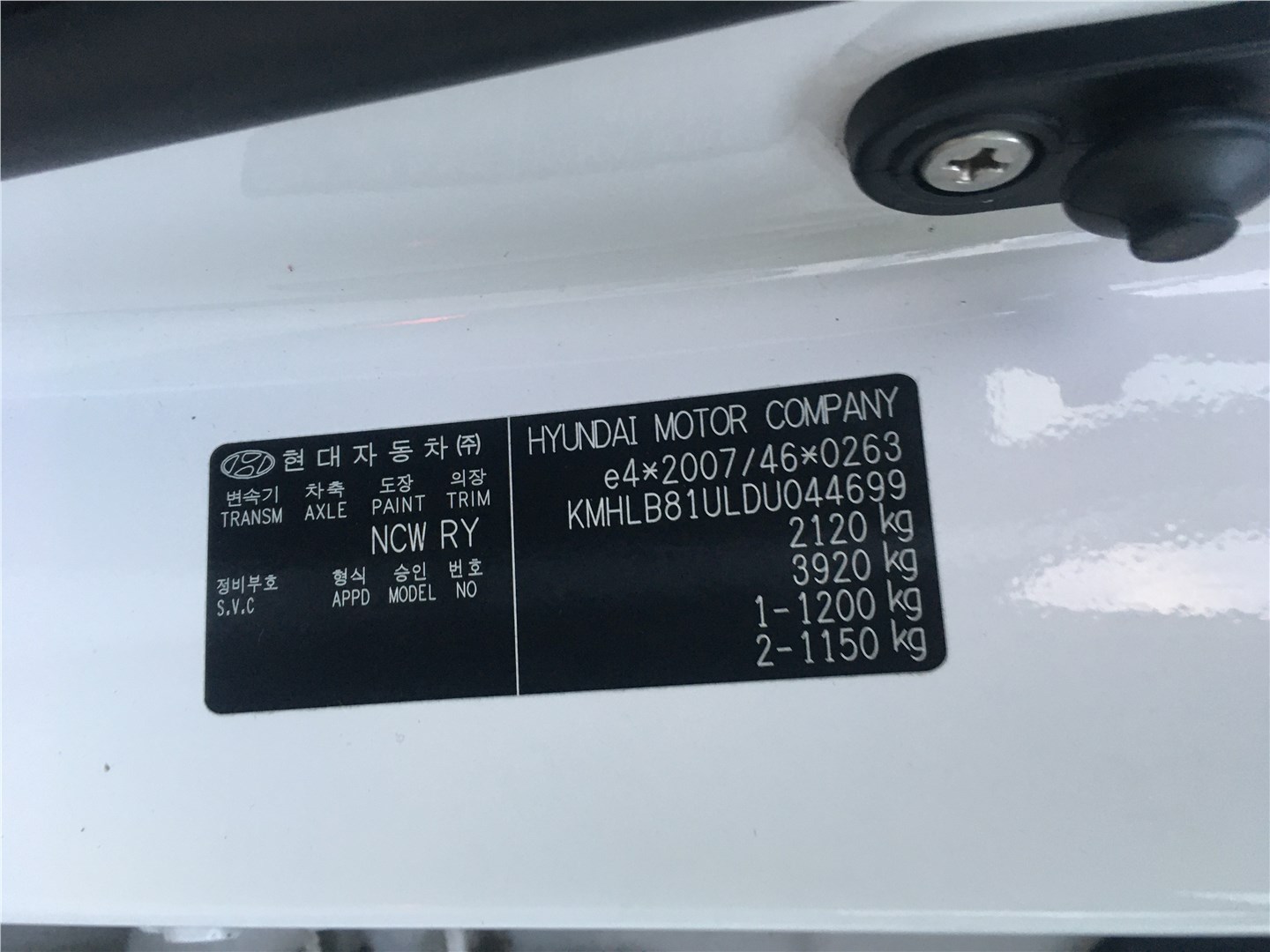 253103Z050 Радиатор охлаждения двигателя Hyundai i40 2011-2015 2012