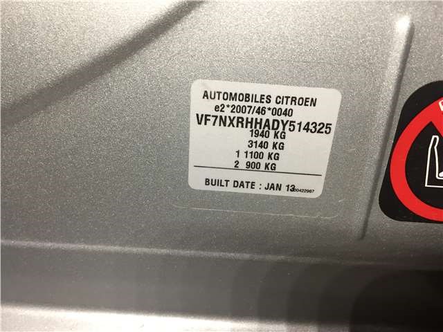 9671722680 Датчик уровня топлива Citroen DS4 2013