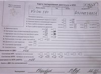 2008; 2.4л; Дизель; Турбо; Седан; серебристый; Англия; разб. номер T19768 #7