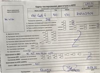 2000; 1.4л; Бензин; Инжектор; Универсал; красный; Германия; разб. номер 69575 #1