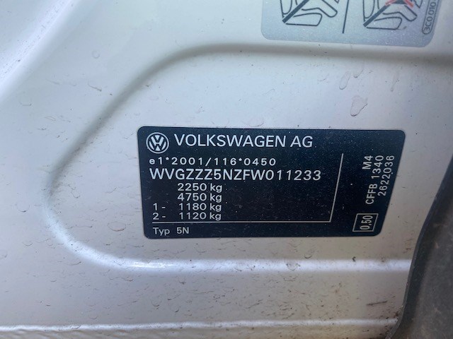 5N2837015E Замок двери Volkswagen Tiguan 2011-2016 2014