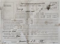 2006; 3л; Дизель; TDI; Джип (5-дверный); зеленый; Англия; разб. номер T19899 #7