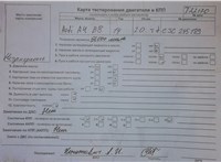 2014; 2л; Дизель; TDI; Седан; белый; Англия; разб. номер T22170 #7