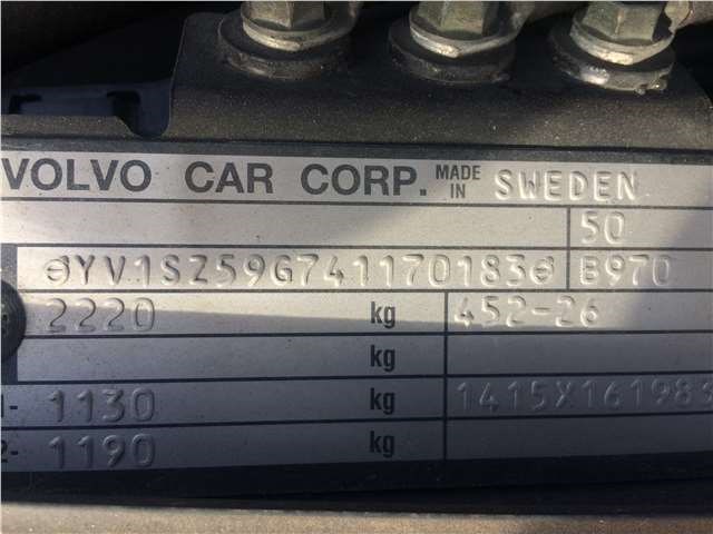 9494210 Блок реле Volvo XC70 2002-2007 2004