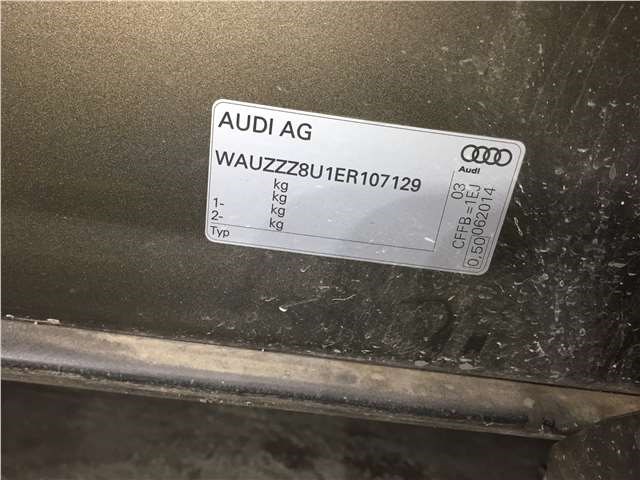 8U0860022A Рейлинг на крышу (одиночка) Audi Q3 2011-2014 2011