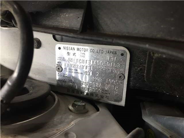 40206JG00A Диск тормозной перед. Nissan X-Trail (T31) 2007-2015 2009