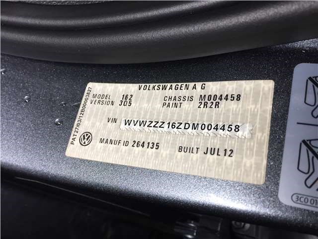 8K0831402G Петля двери зад. левая Volkswagen Jetta 6 2010-2015 2012