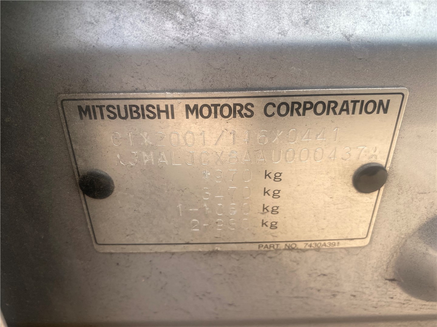 1003A131 Накладка декоративная на ДВС Mitsubishi Lancer 10 2007-2015 2010