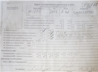 2013; 2.2л; Дизель; Турбо; Универсал; серебристый; Англия; разб. номер T21272 #7