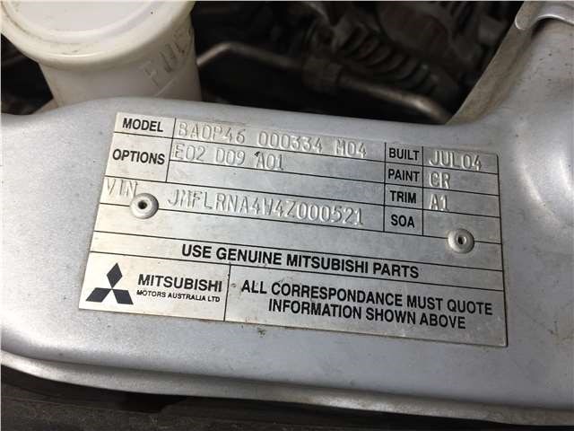 MN145655 Амортизатор крышки багажника левая Mitsubishi Grandis 2004