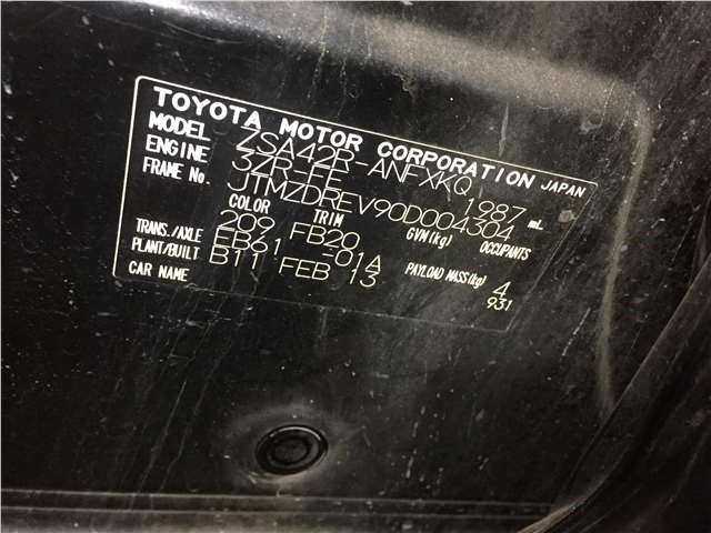 8934042011 Блок управления парктрониками Toyota RAV 4 2013-2015 2013