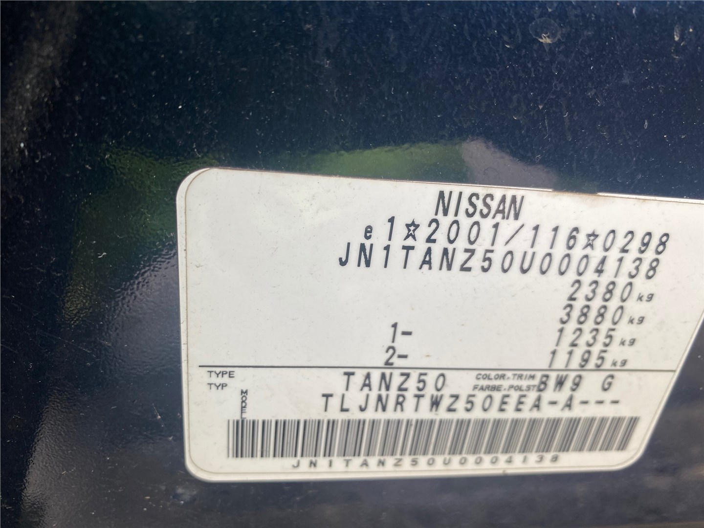 Крышка передняя ДВС Nissan Murano 2002-2008 2005