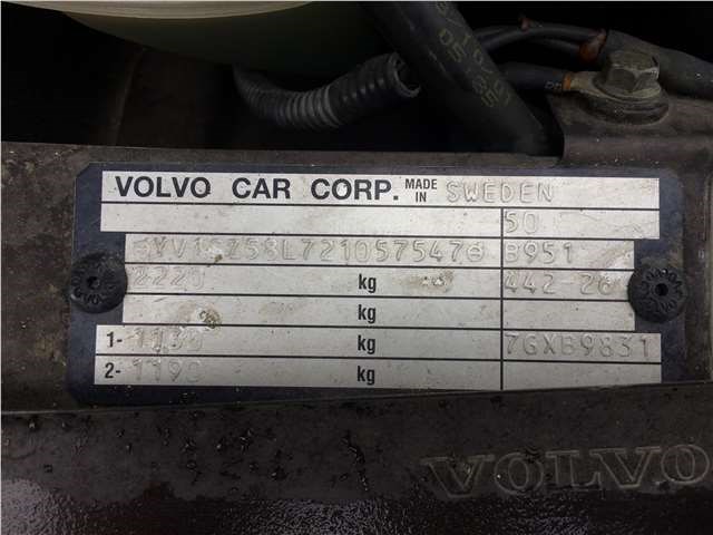 8643155 Петля крышки багажника Volvo XC70 2002-2007 2002