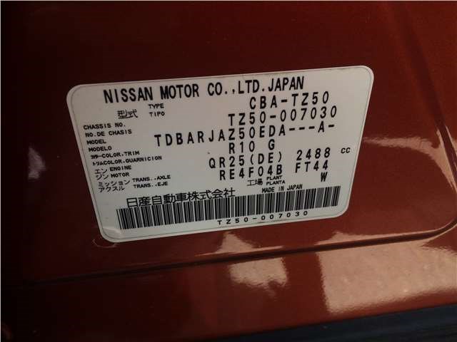 65400CA000 Петля капота правая Nissan Murano 2002-2008 2005