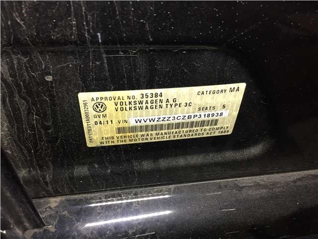 5N0959655Q Блок управления подушками безопасности Volkswagen Passat 7 2010-2015 2010