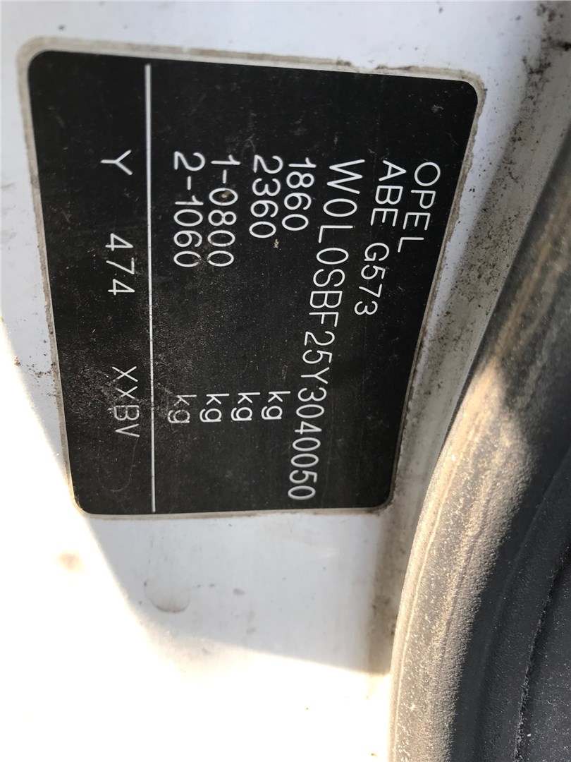 1450505 Бачок омывателя Opel Combo 1994-2000 2000