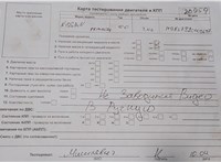2009; 2л; Дизель; DCI; Микроавтобус; белый; Англия; разб. номер T20959 #1
