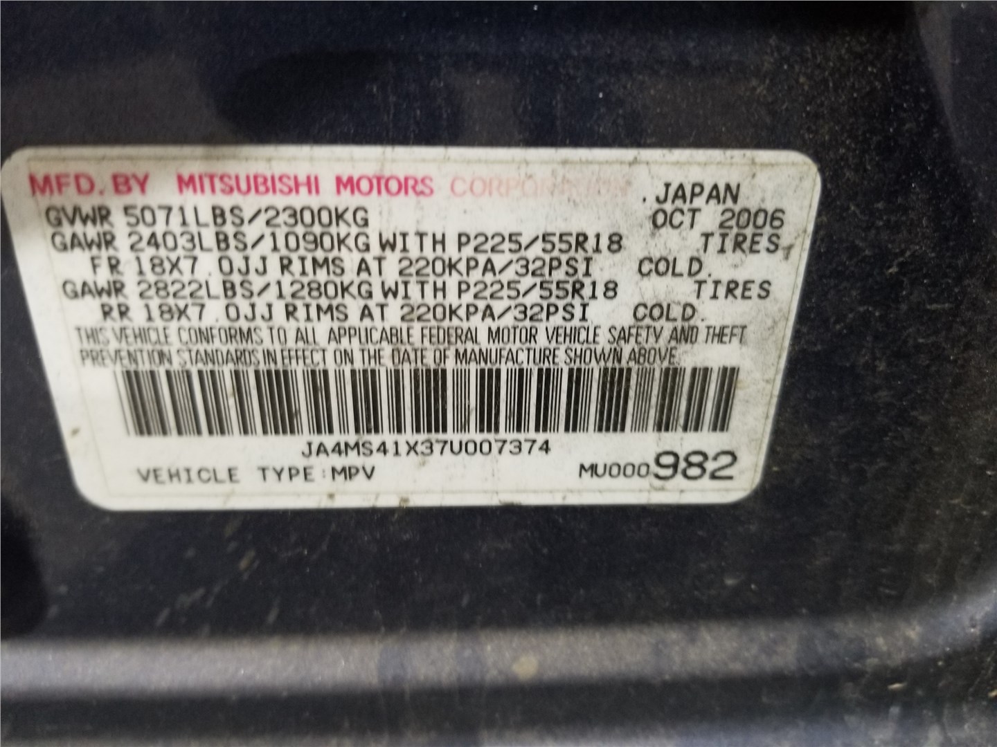 5802A007 Амортизатор крышки багажника левая=правая Mitsubishi Outlander XL 2006-2012 2006