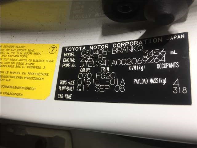 8917335080 Датчик удара Toyota Highlander 2 2007-2013 2008