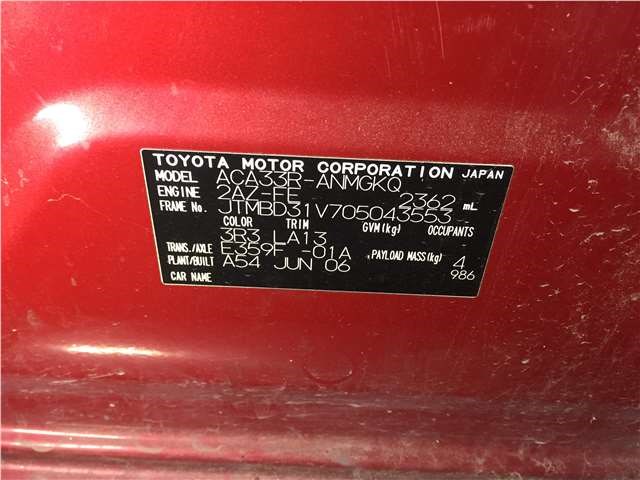 5256342021 Кронштейн бампера зад. левая Toyota RAV 4 2006-2013 2006