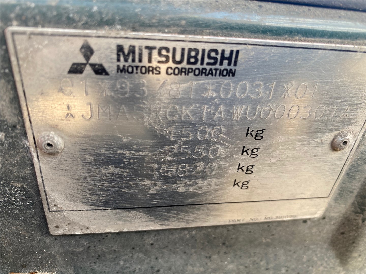 MR188642 Патрубок корпуса воздушного фильтра Mitsubishi Lancer 6 1996-2003 1999