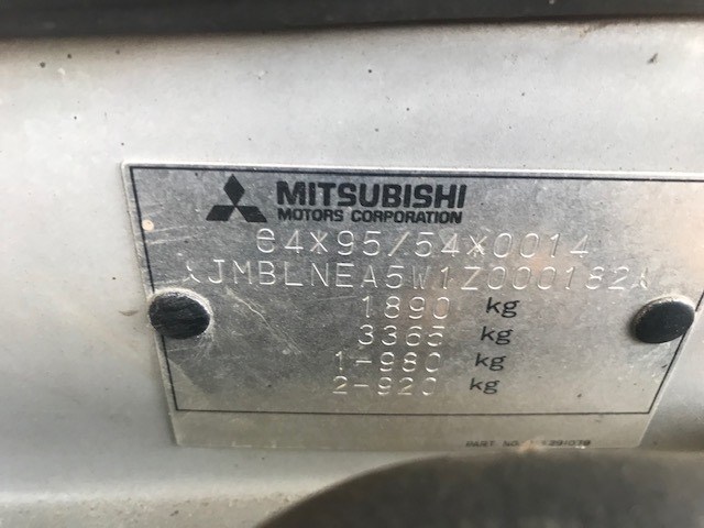 MR349193 Амортизатор крышки багажника Mitsubishi Galant 1997-2003 1998